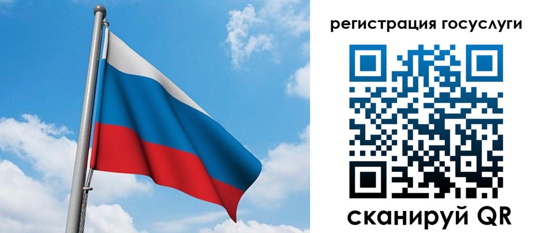 временная регистрация надежно в Абазе