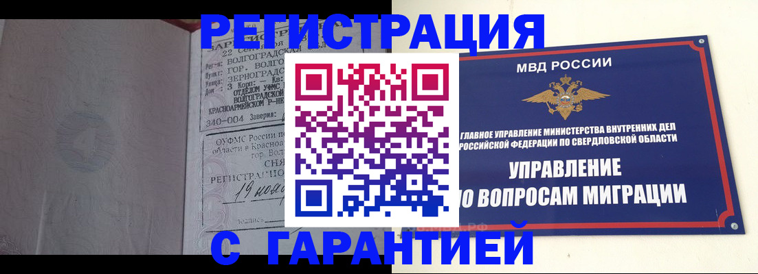 регистрация для дет. сада в Абазе